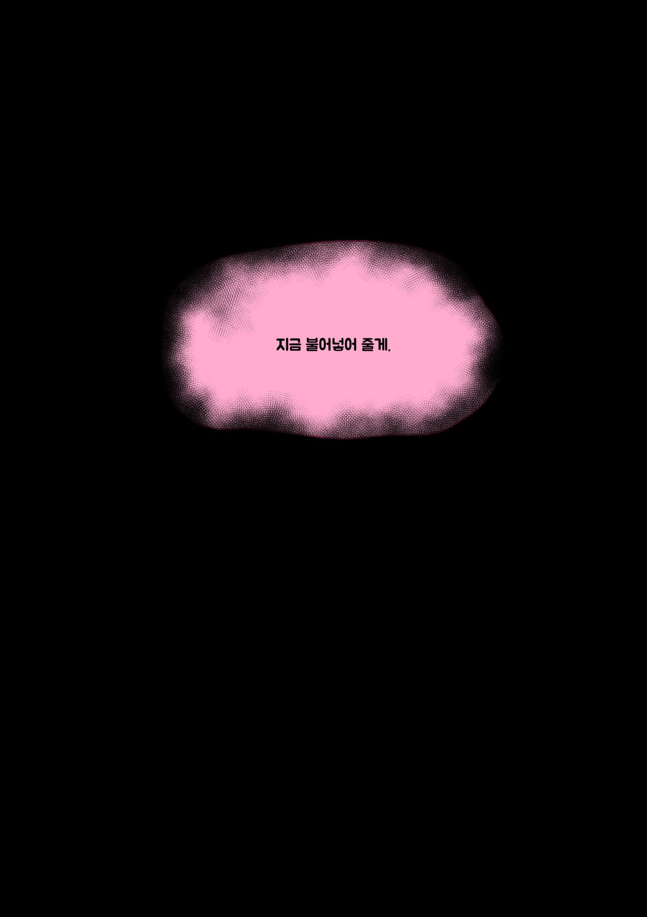6월 임시보상 page 8 full