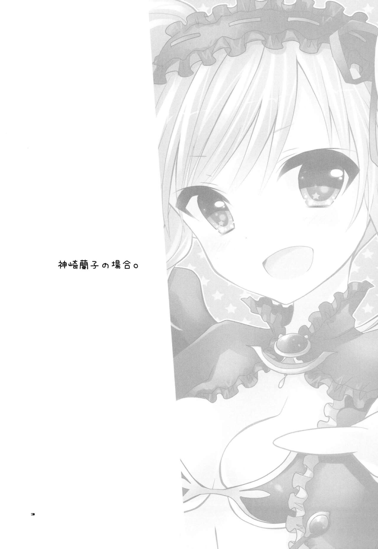 IDOL mix page 2 full