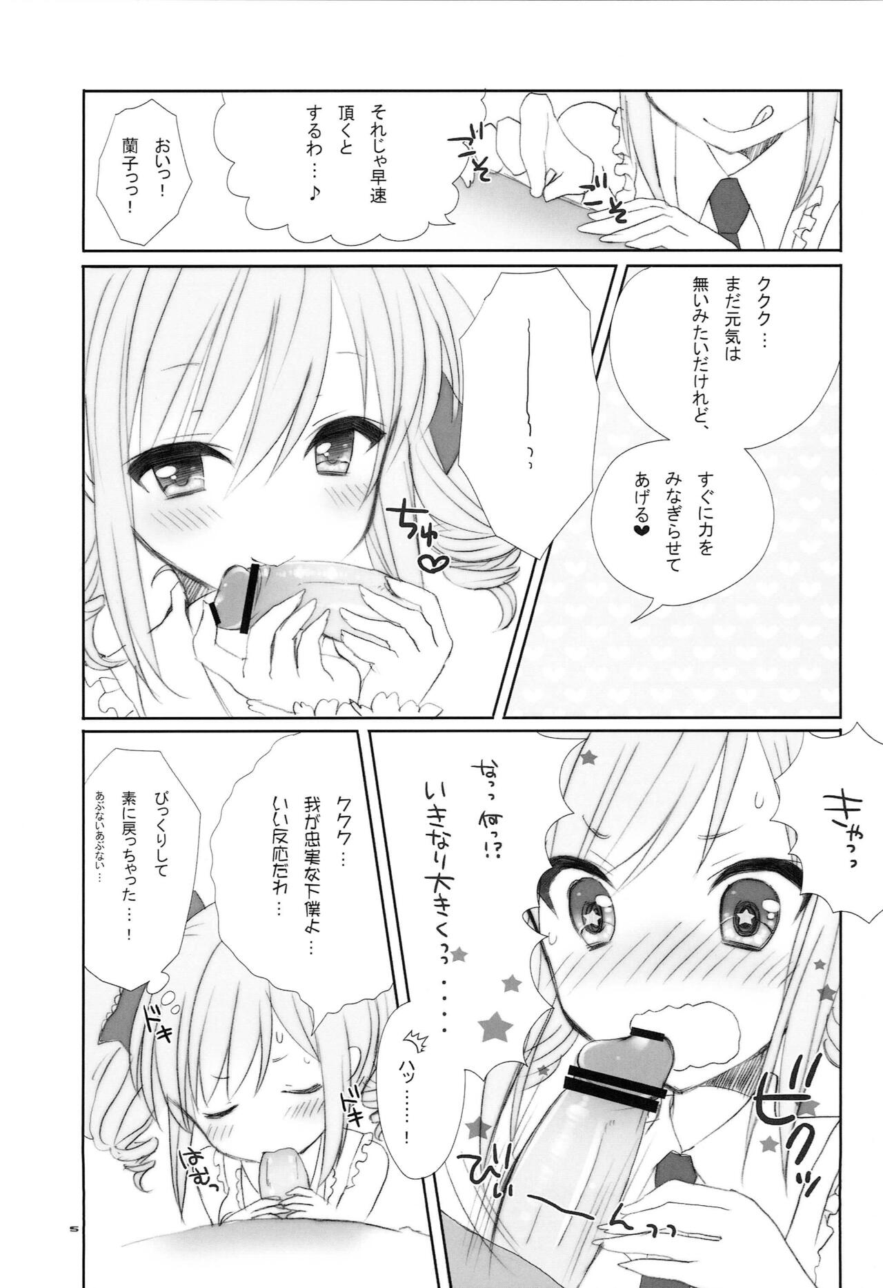 IDOL mix page 4 full