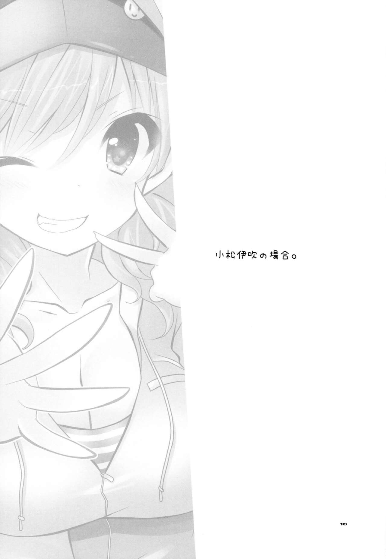 IDOL mix page 9 full