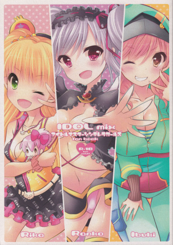 IDOL mix cover