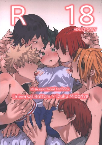 R18 cover