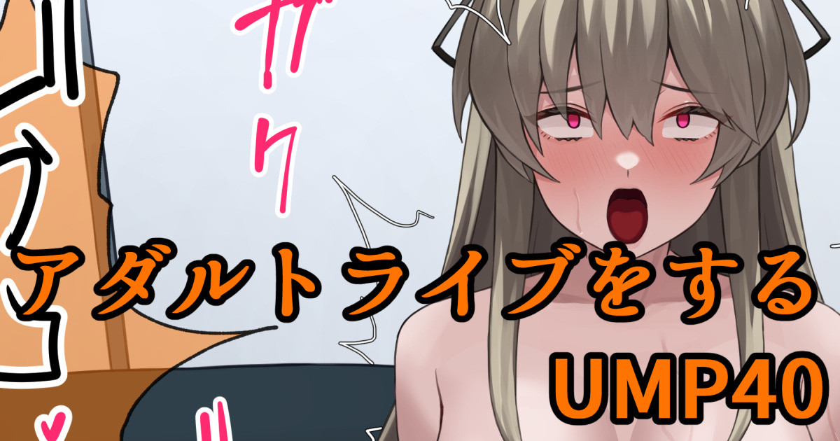 Adult Live o Su page 1 full