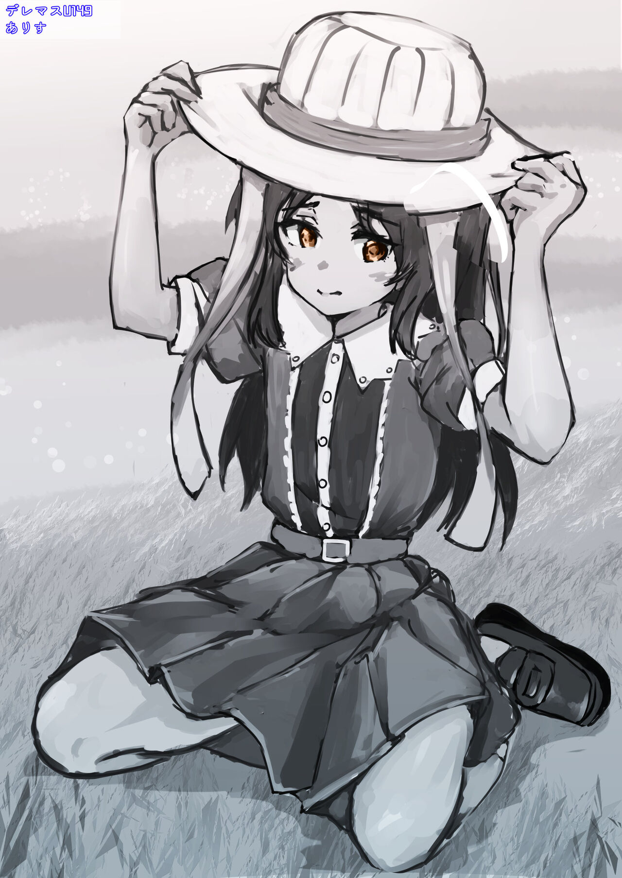U149 Matome page 3 full