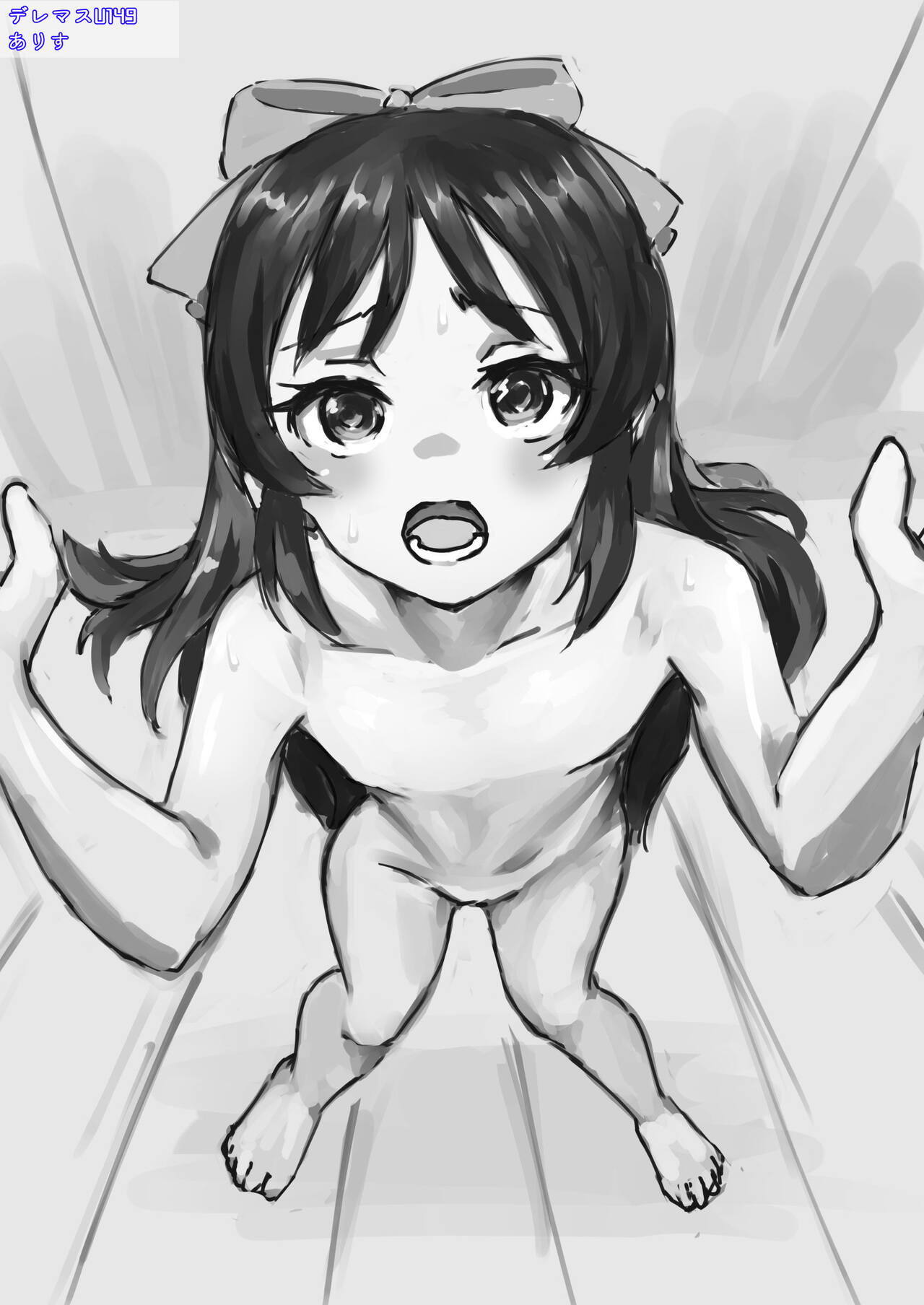 U149 Matome page 6 full