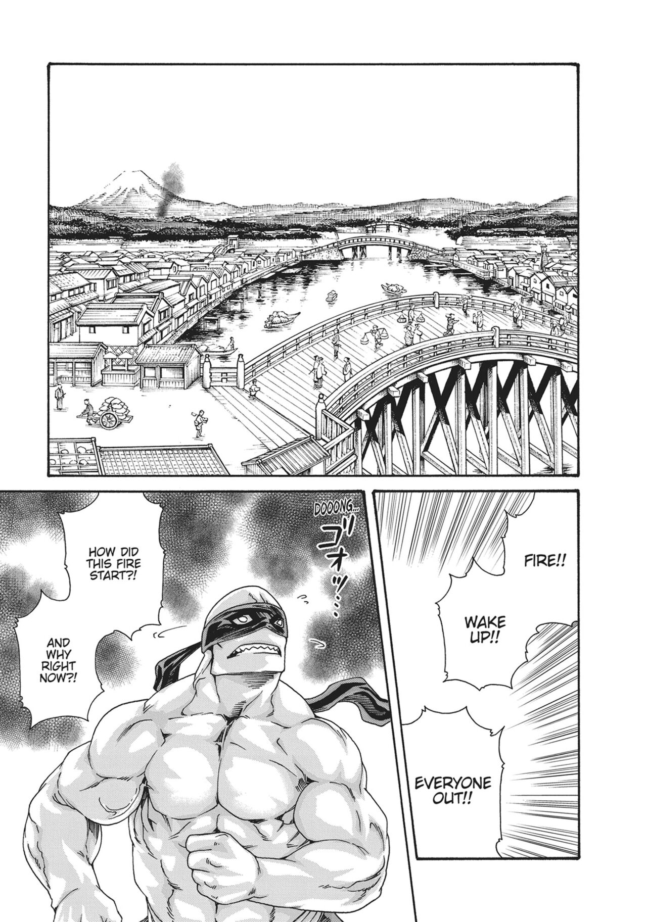 Ero Ninja Scrolls ch.16 page 5 full