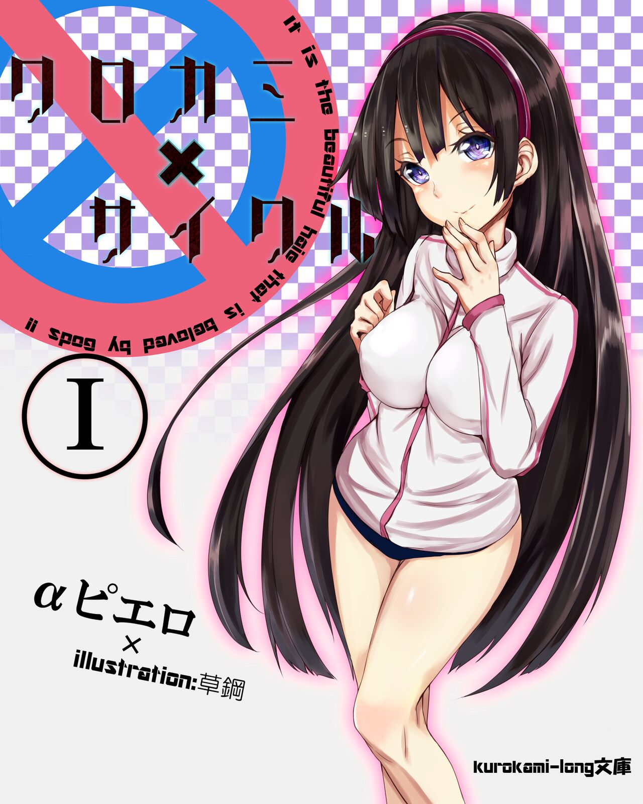 Pixiv page 7 full