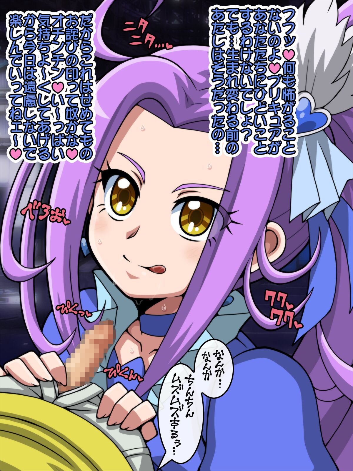The Pretty Soldier We Longed For Was A Cock-Crazy Fellatio Toilet ~Shota Eating In The Name Of Atonement~ page 6 full