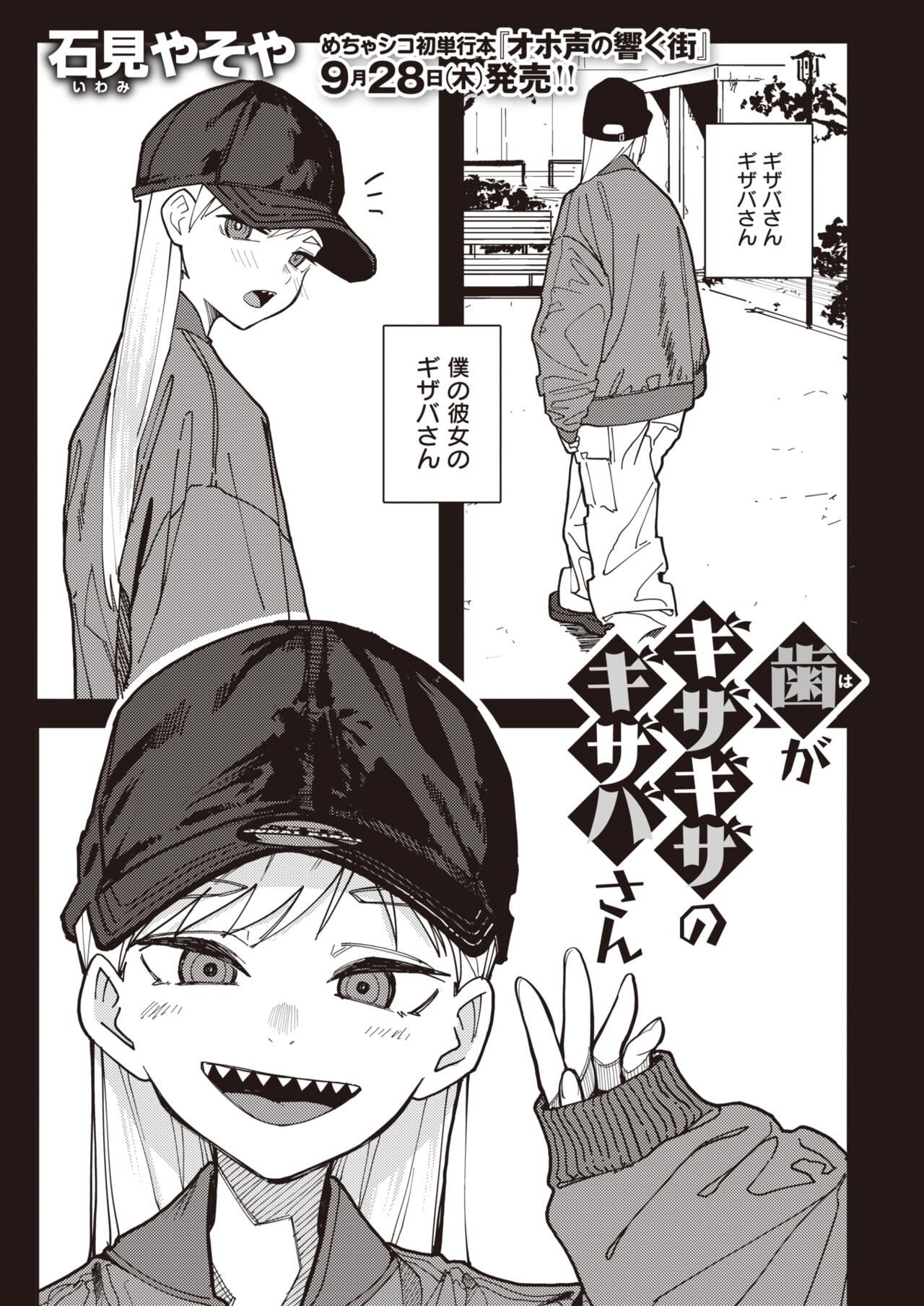 COMIC X-EROS #104 page 5 full