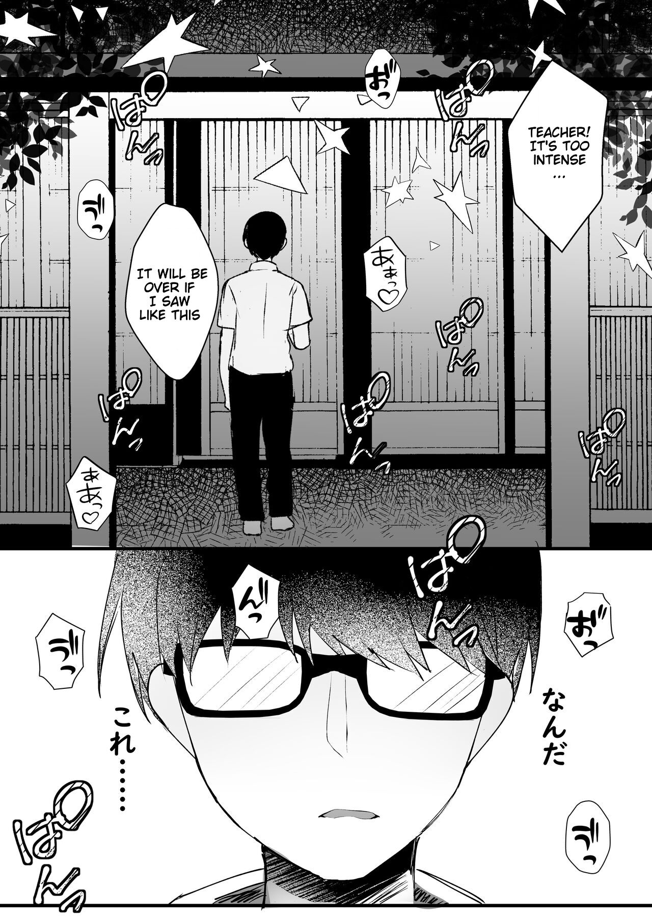 Even Though I love you/ Suki data no ni. page 8 full