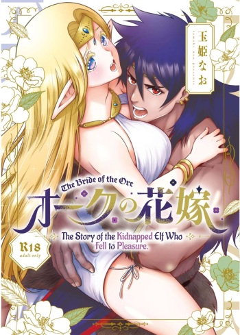 Orc no Hanayome ~Saraware Elf wa Kairaku ni Ochiru~ | Orc Bride ~Abducted Elf Corrupted by Pleasure~ cover