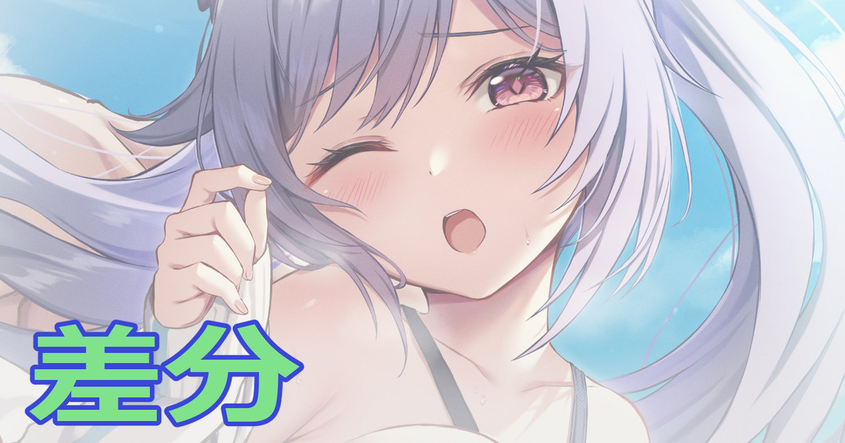 Keqing Mizugi 4 page 1 full