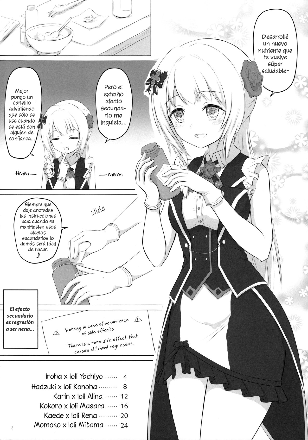Loli-ka Record page 2 full