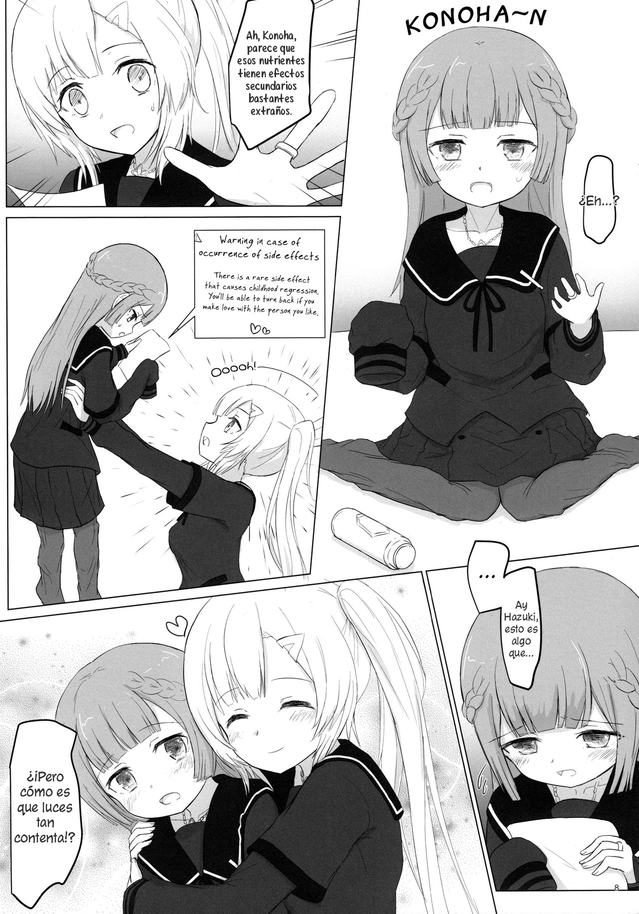 Loli-ka Record page 7 full