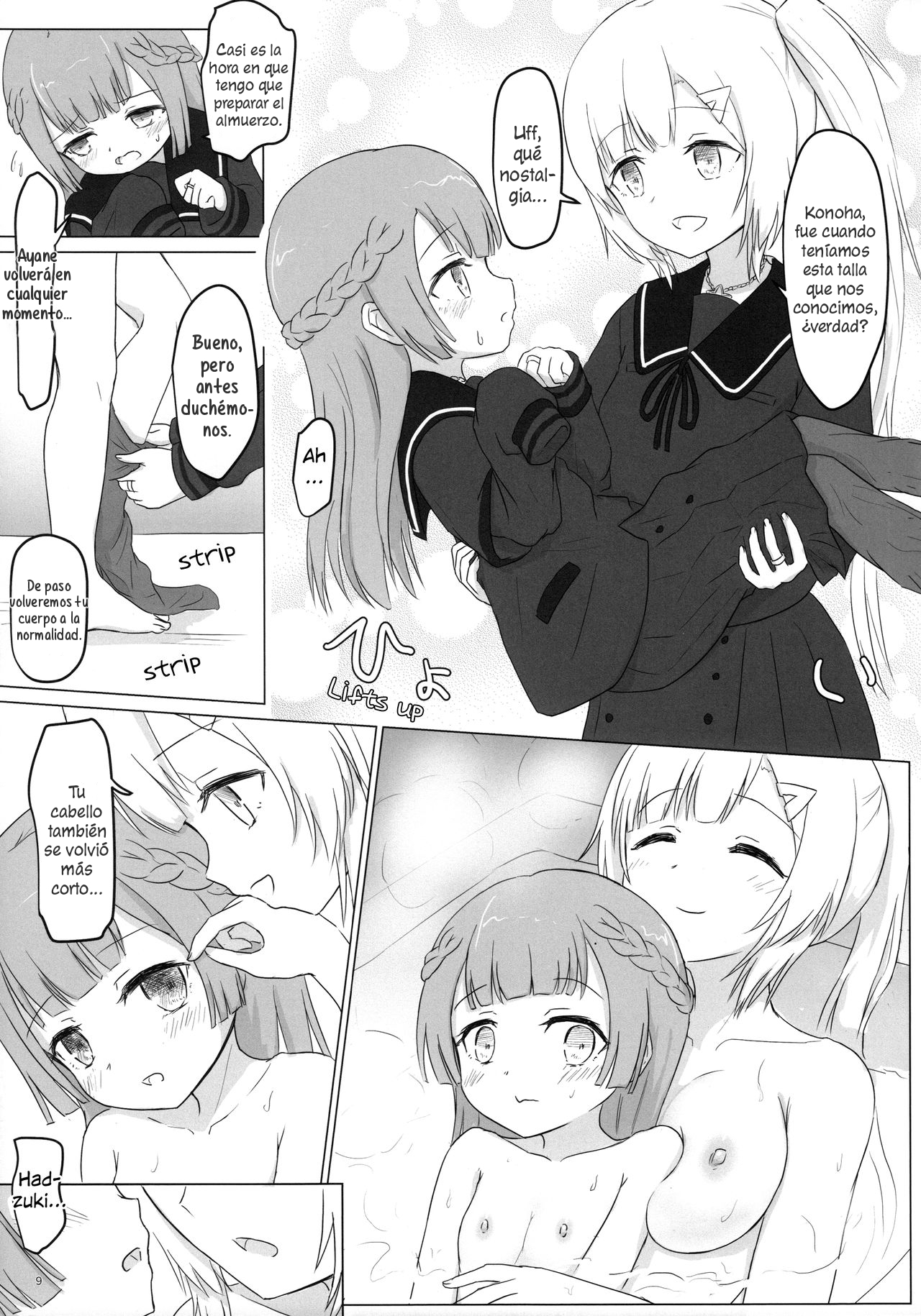 Loli-ka Record page 8 full