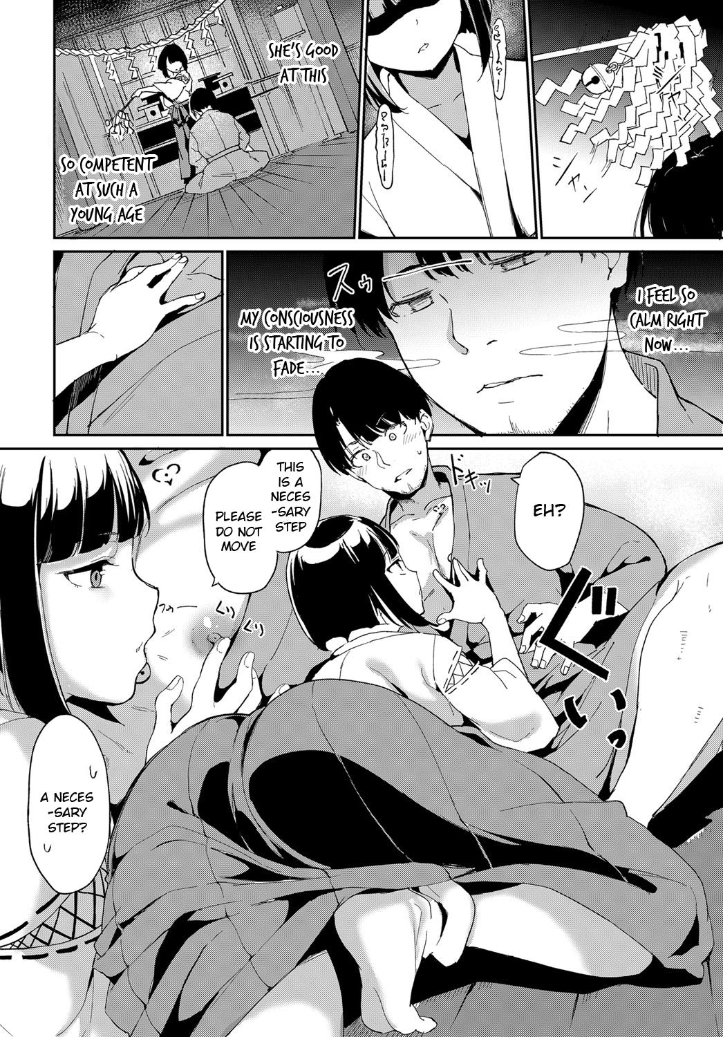 Yamitsuki Mura Daiichiya page 10 full