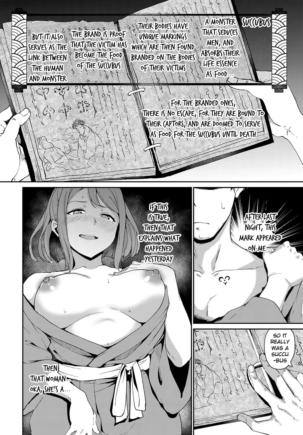 Yamitsuki Mura Daiichiya page 2 full