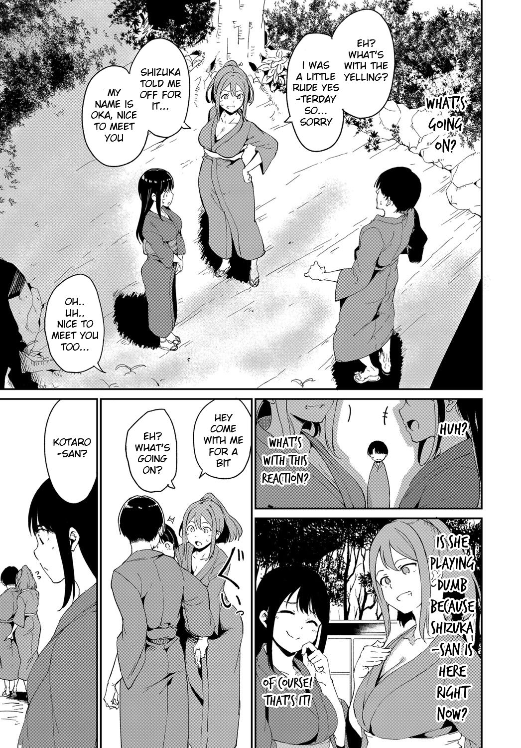 Yamitsuki Mura Daiichiya page 5 full