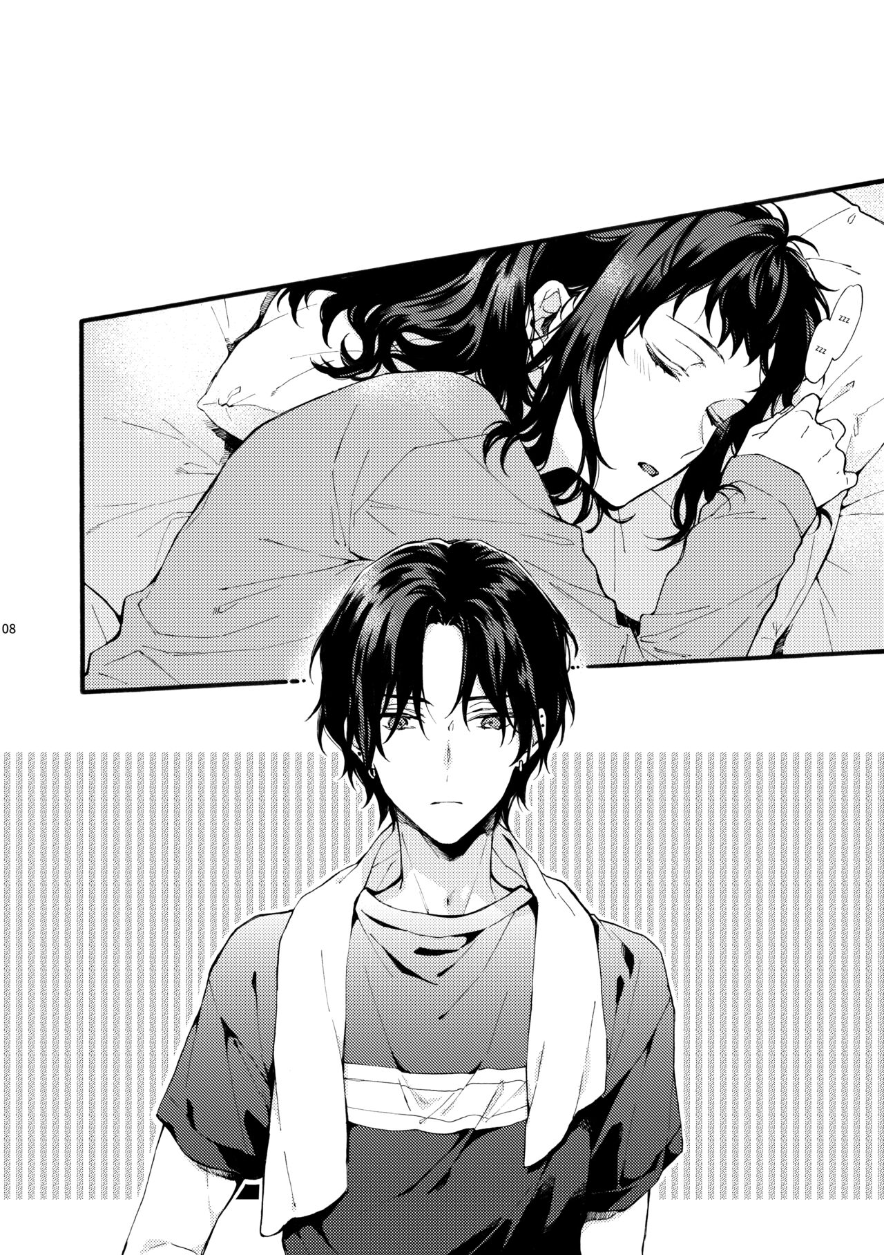 Kono Hito Kareshi ja Arimasen!!  ~Shinomura Kyoudai no Jijou side Fuyuto~ page 8 full