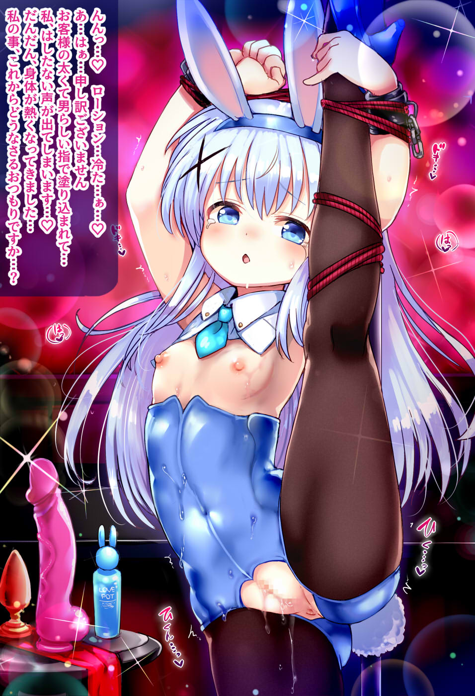 Chino EX24 Gochi Bunny 2 page 3 full