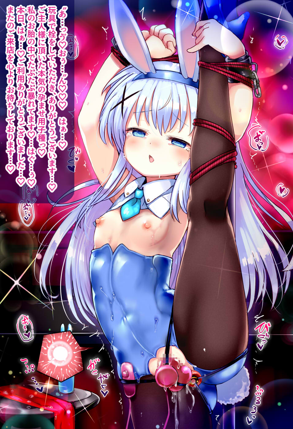 Chino EX24 Gochi Bunny 2 page 8 full