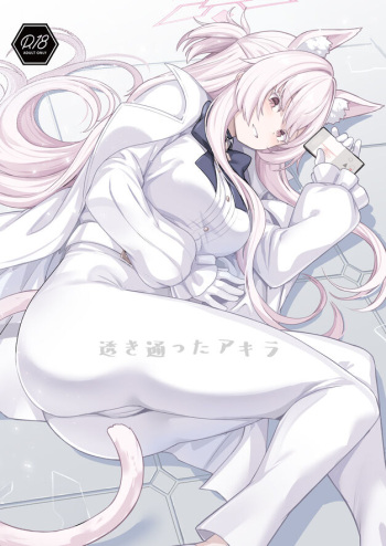 Sukitoutta Akira cover