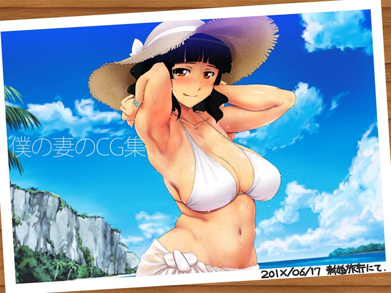 Amagasa Higasa page 6 full