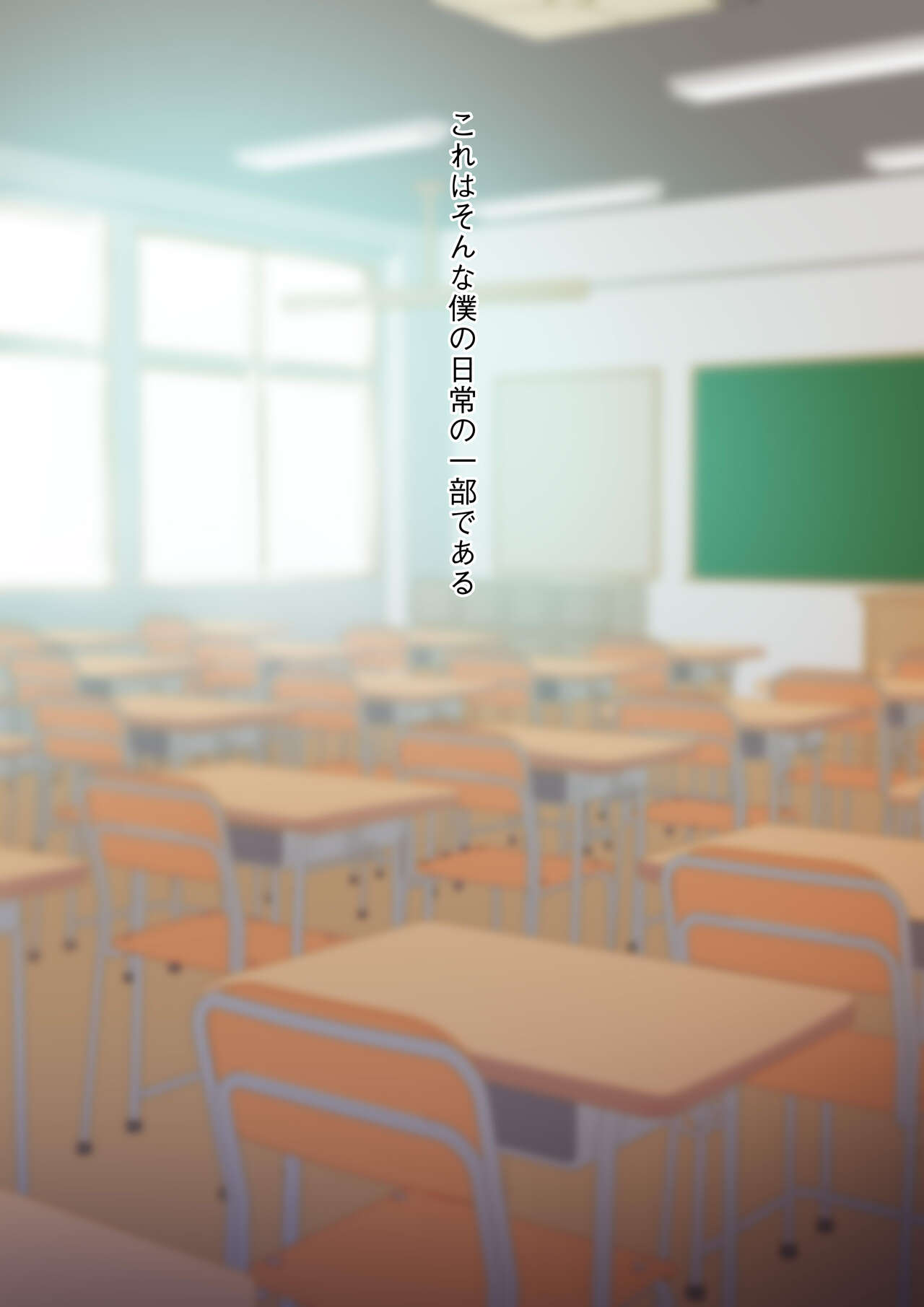 <Joshikou Harem> Chijo 7-nin no Yuuwaku ni Makeruu...! Do-S na Seito-tachi ni Seishi Nukaremakuru Himote na M-otoko no Boku page 4 full