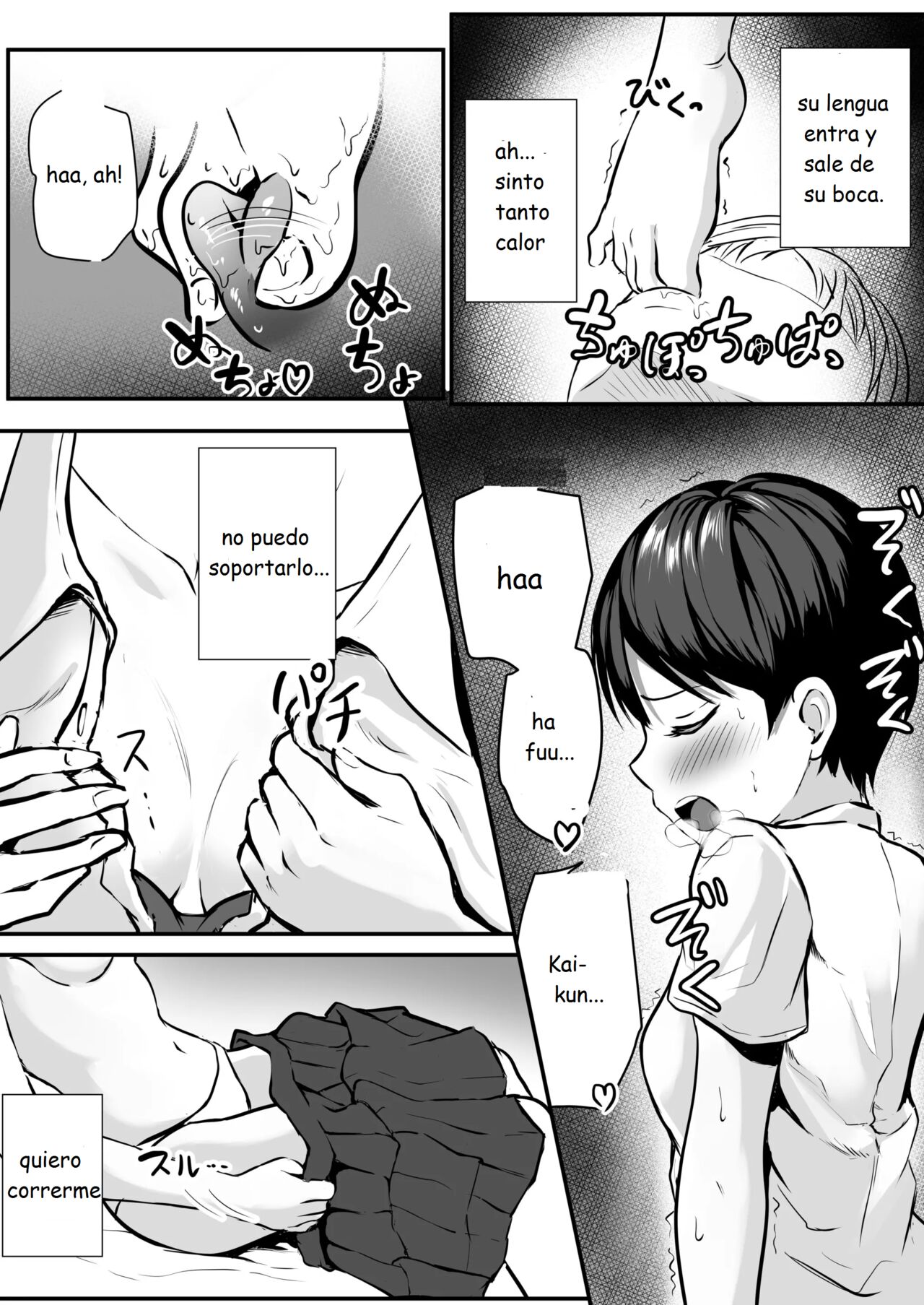 Onee-chan no Ashi | Sister's Feet page 8 full