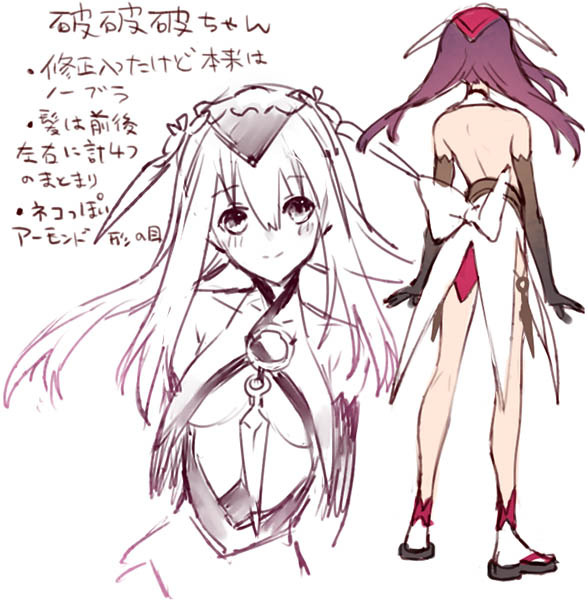 Sabakamen until 16122018 page 5 full