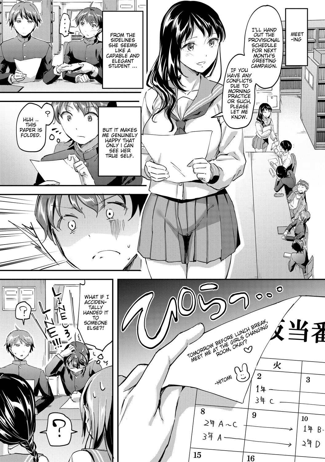 Let’s Reverse Rape page 8 full