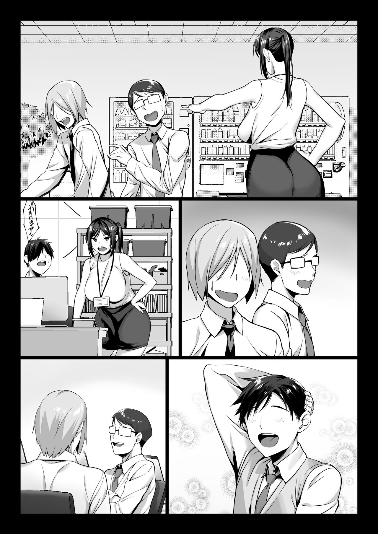 Niizuma Joushi wa Buka no Chinpo de Do-M Ochi page 4 full