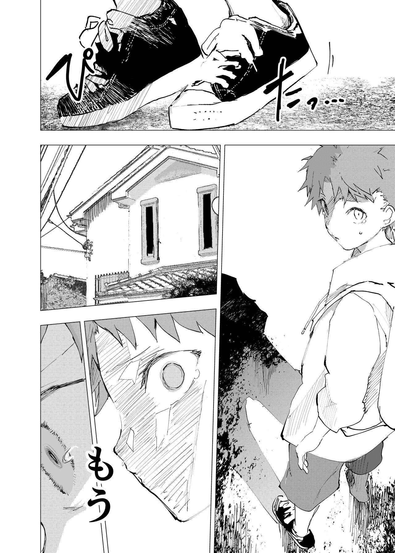 Ibasho ga Nai node Kamimachi shite mita Suterareta Shounen no Ero Manga Ch. 42 page 8 full