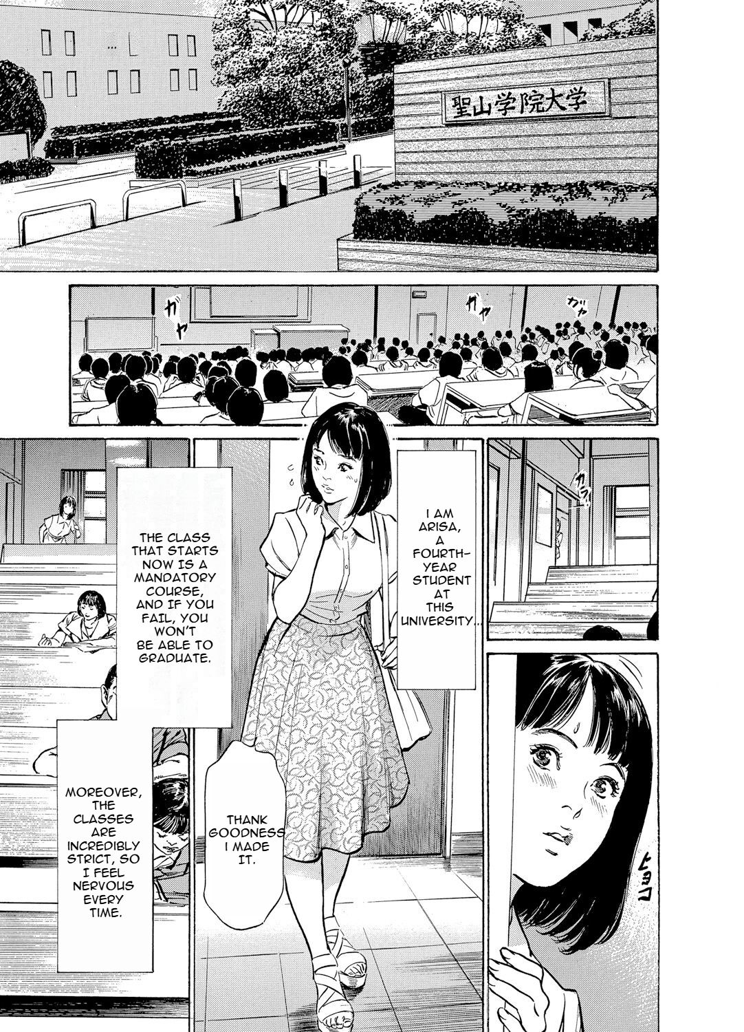 Chijoku Chikan Midara ni Aegu Onna-tachia 3 page 2 full