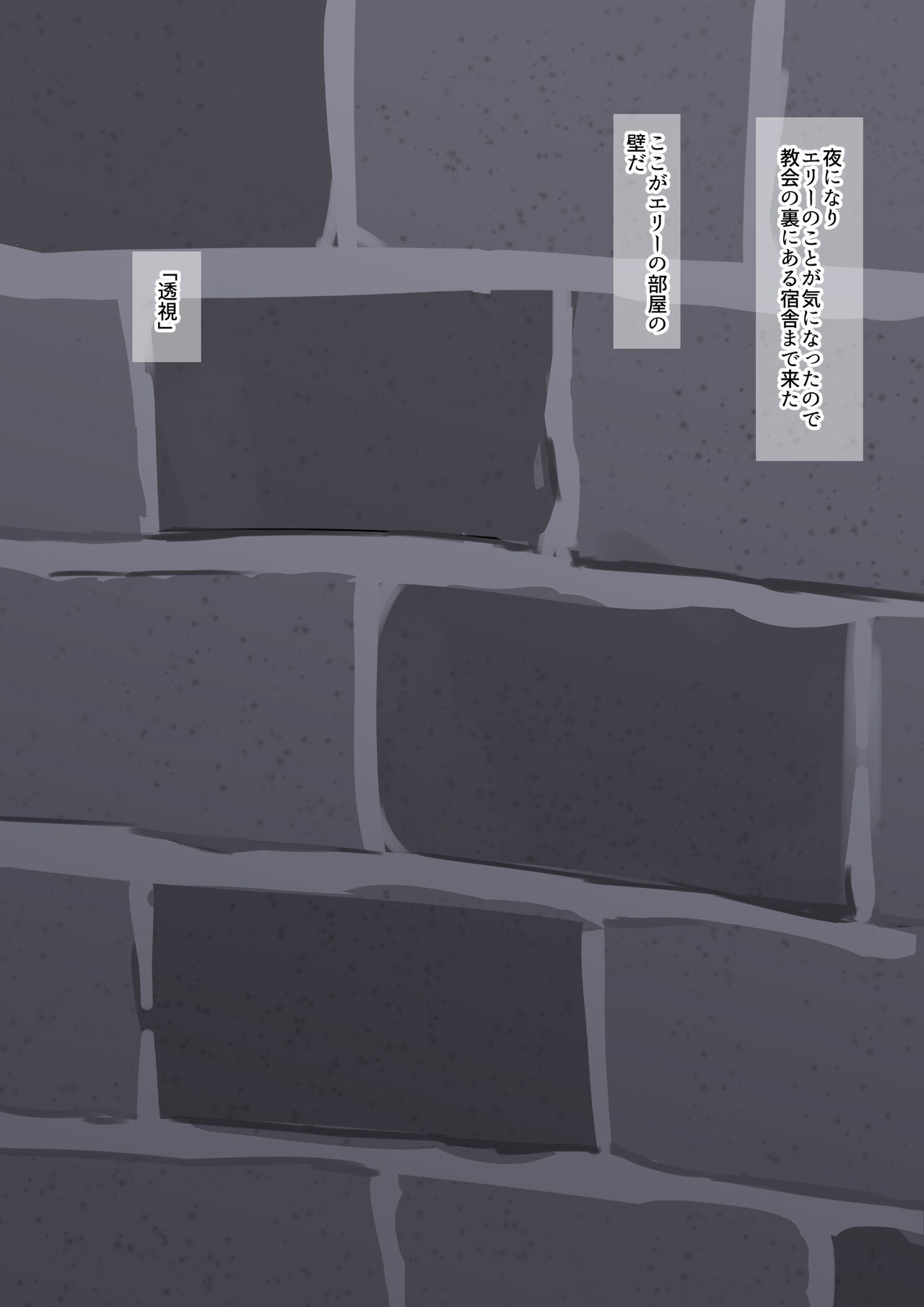 「孕み娘」になった君 page 8 full