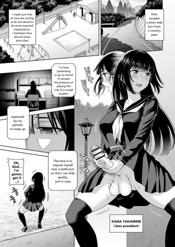 Dero Dero Shiroi Oshikko! | Get it Out White pee! cover