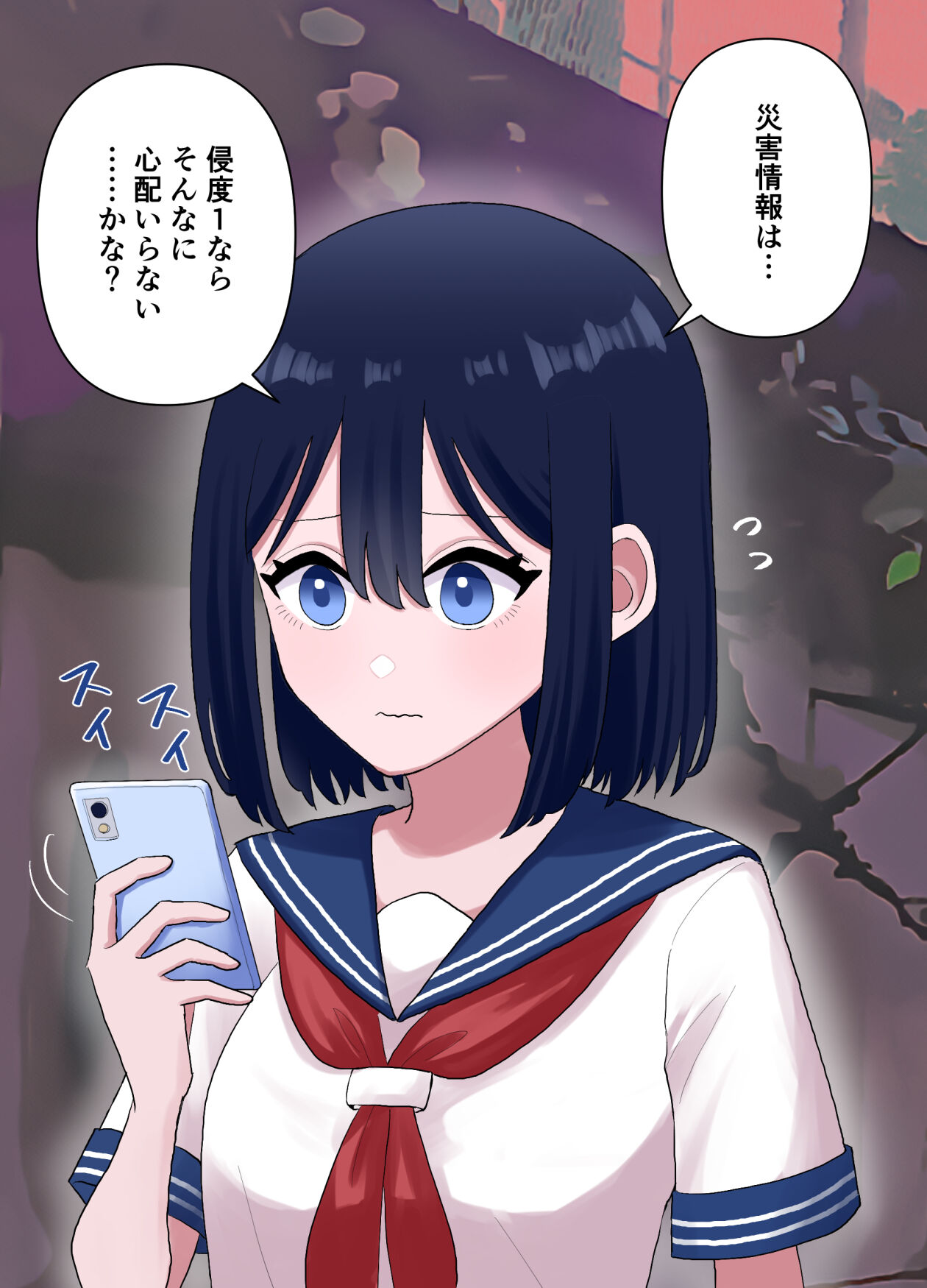 なぎさとミヅキ 触手脳クチュ異種和姦 page 4 full