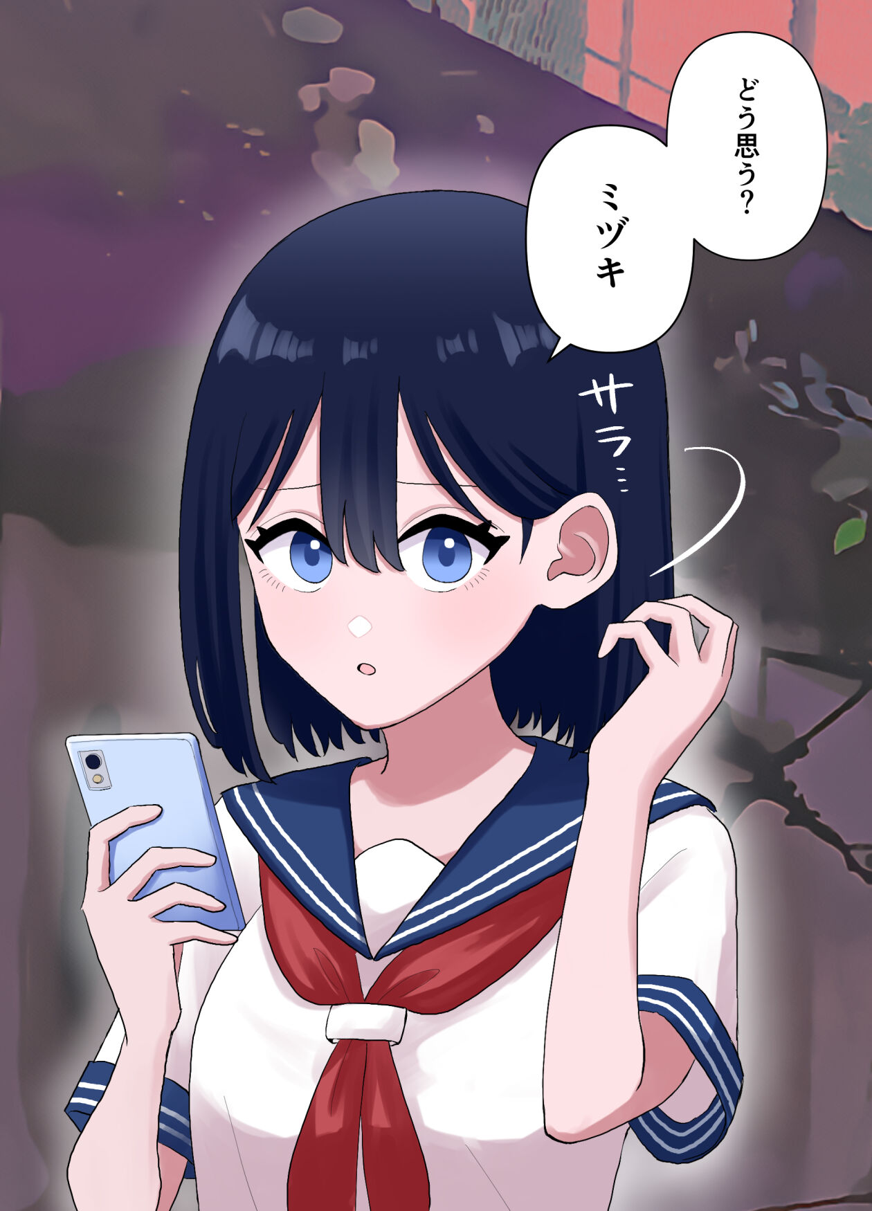 なぎさとミヅキ 触手脳クチュ異種和姦 page 5 full