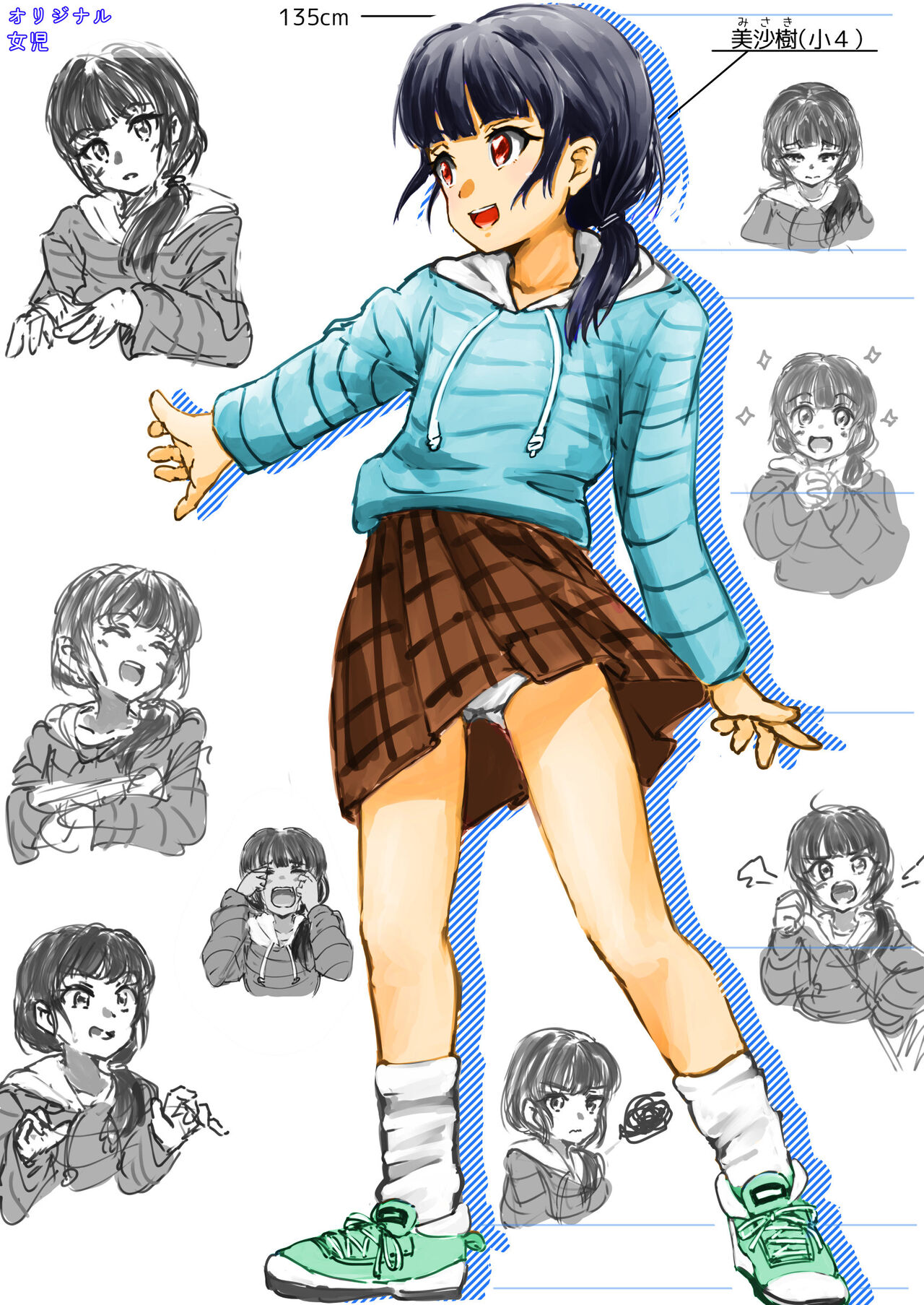 Matome 202303-04xx page 1 full