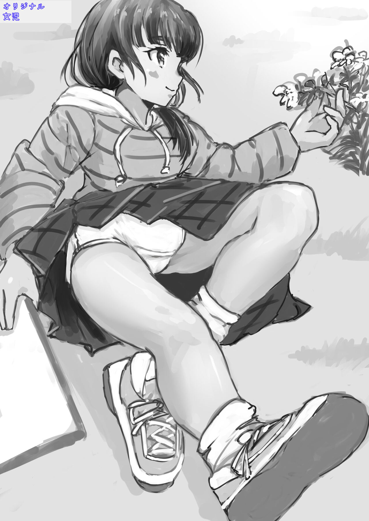 Matome 202303-04xx page 3 full