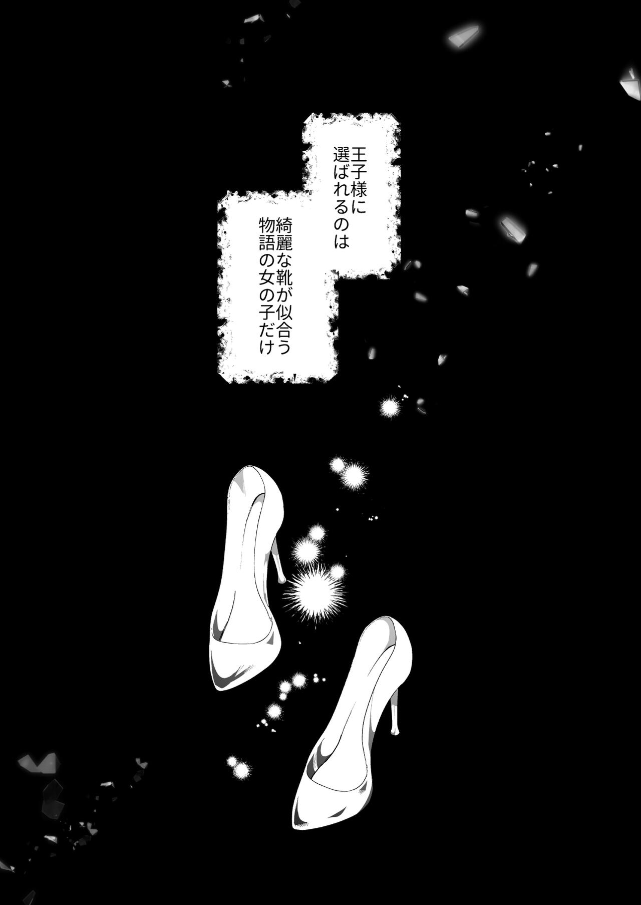 次期侯爵様が暇乞いを許さない page 4 full