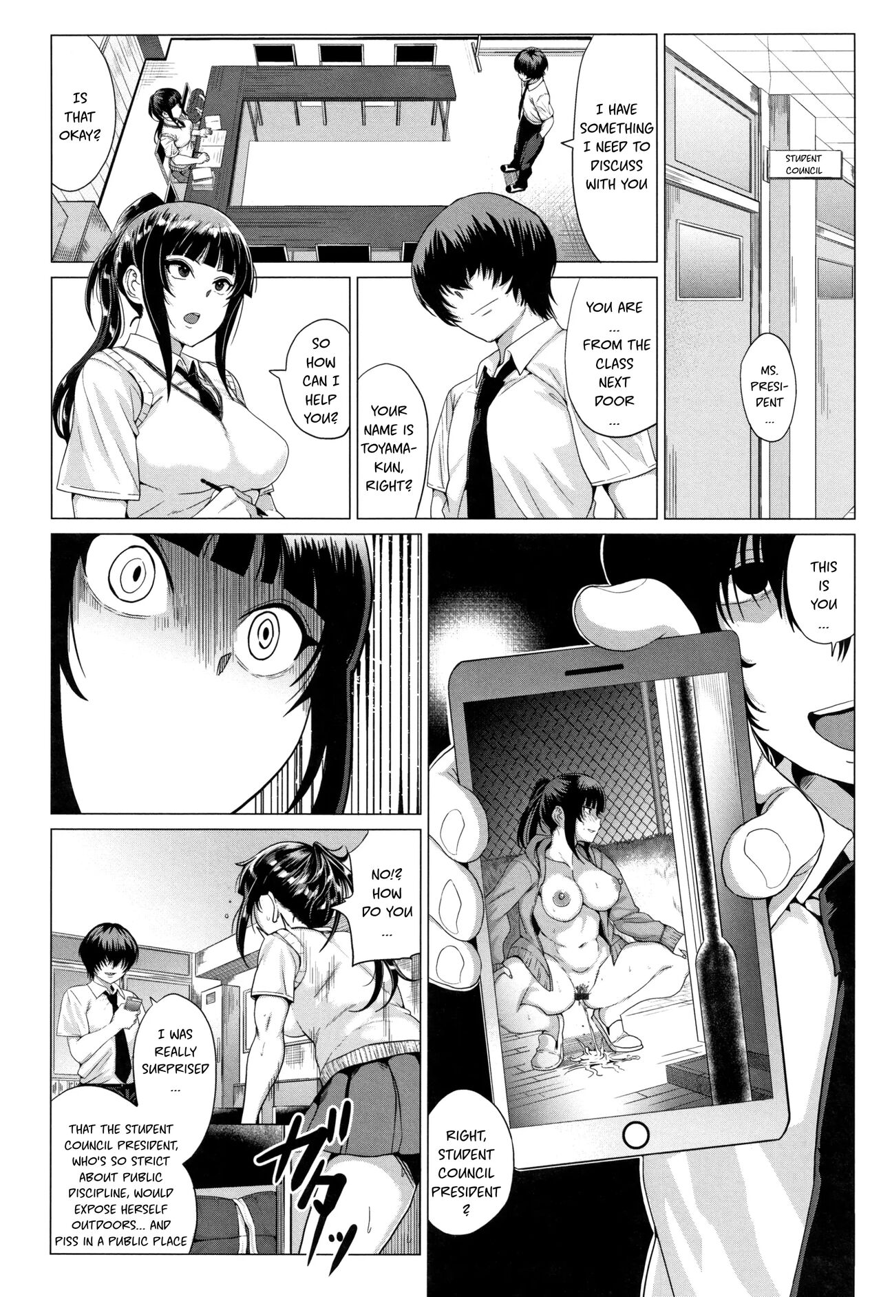 Exposed Love | Sarashiai page 2 full