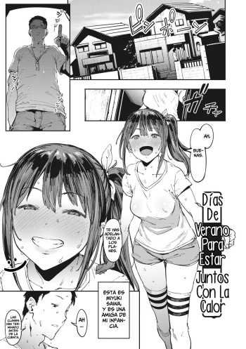 Días De Verano Para Estar Juntos Con La Calor - Aru Atsui Hi no Futari cover