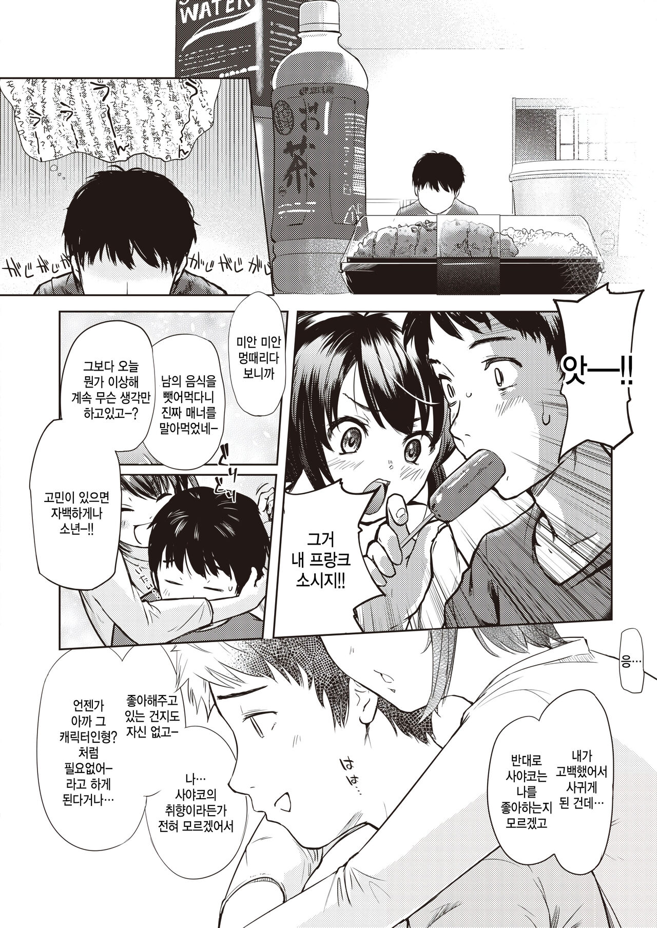Kore kara no Yoru - Our future &amp; rich sex page 8 full