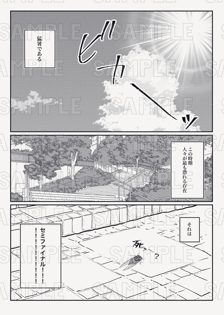  page 2 full