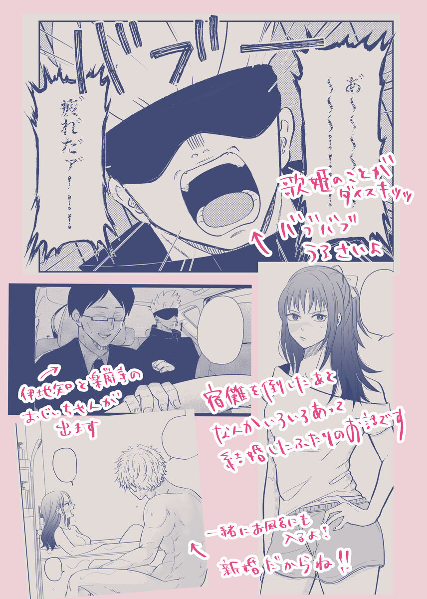  page 5 full