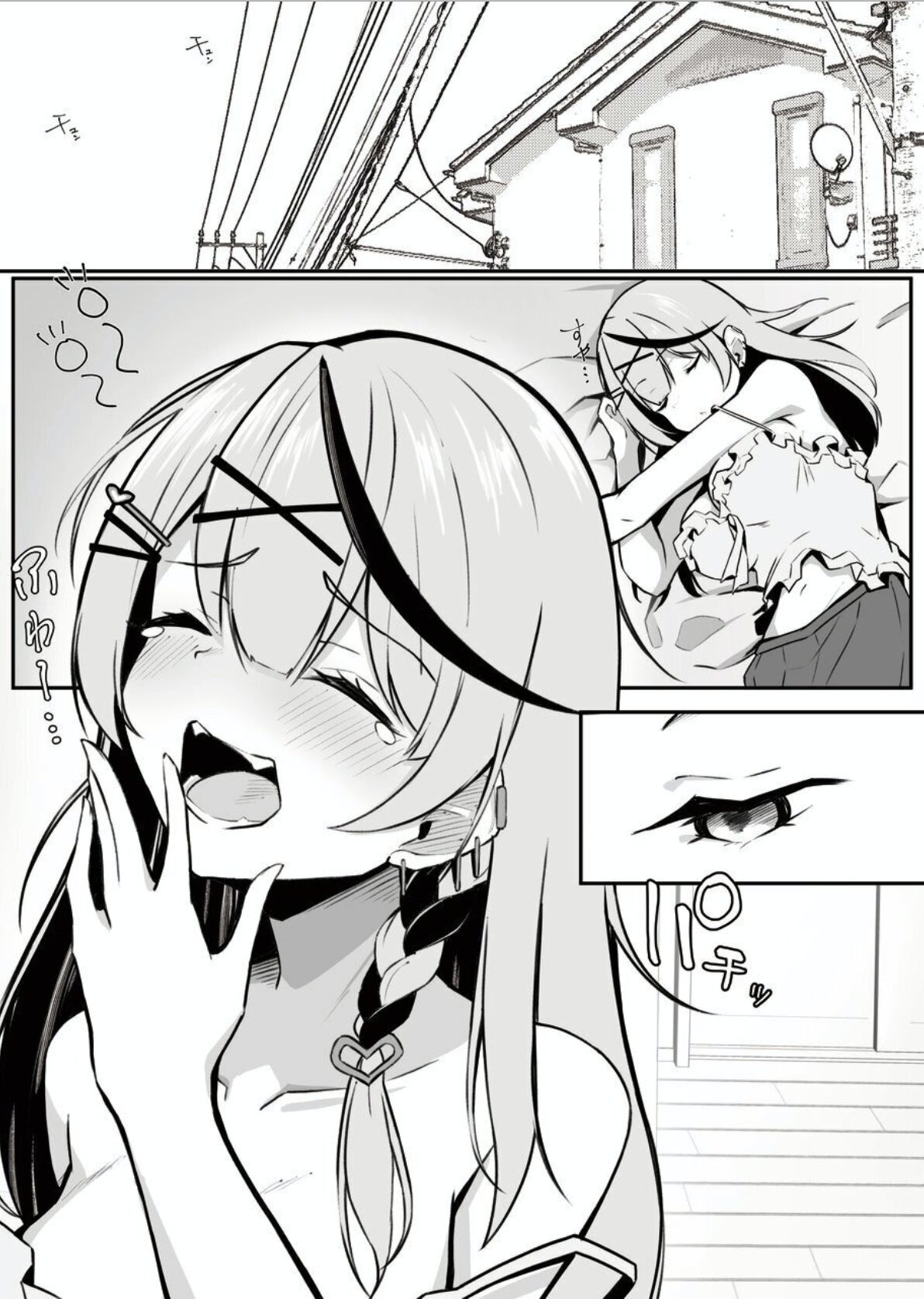 Oshite Osotte Osowarete page 3 full