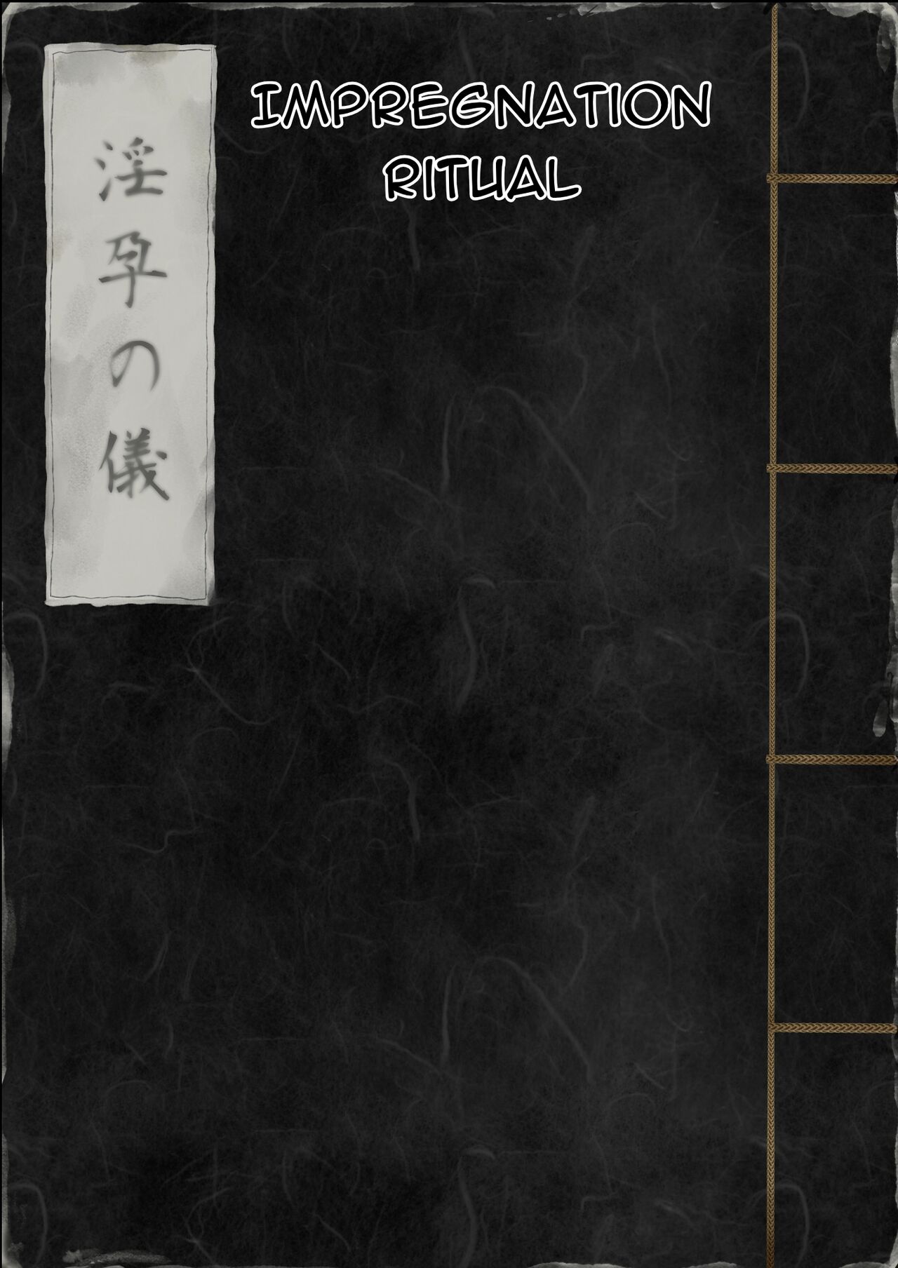 Inyou no Gi page 2 full