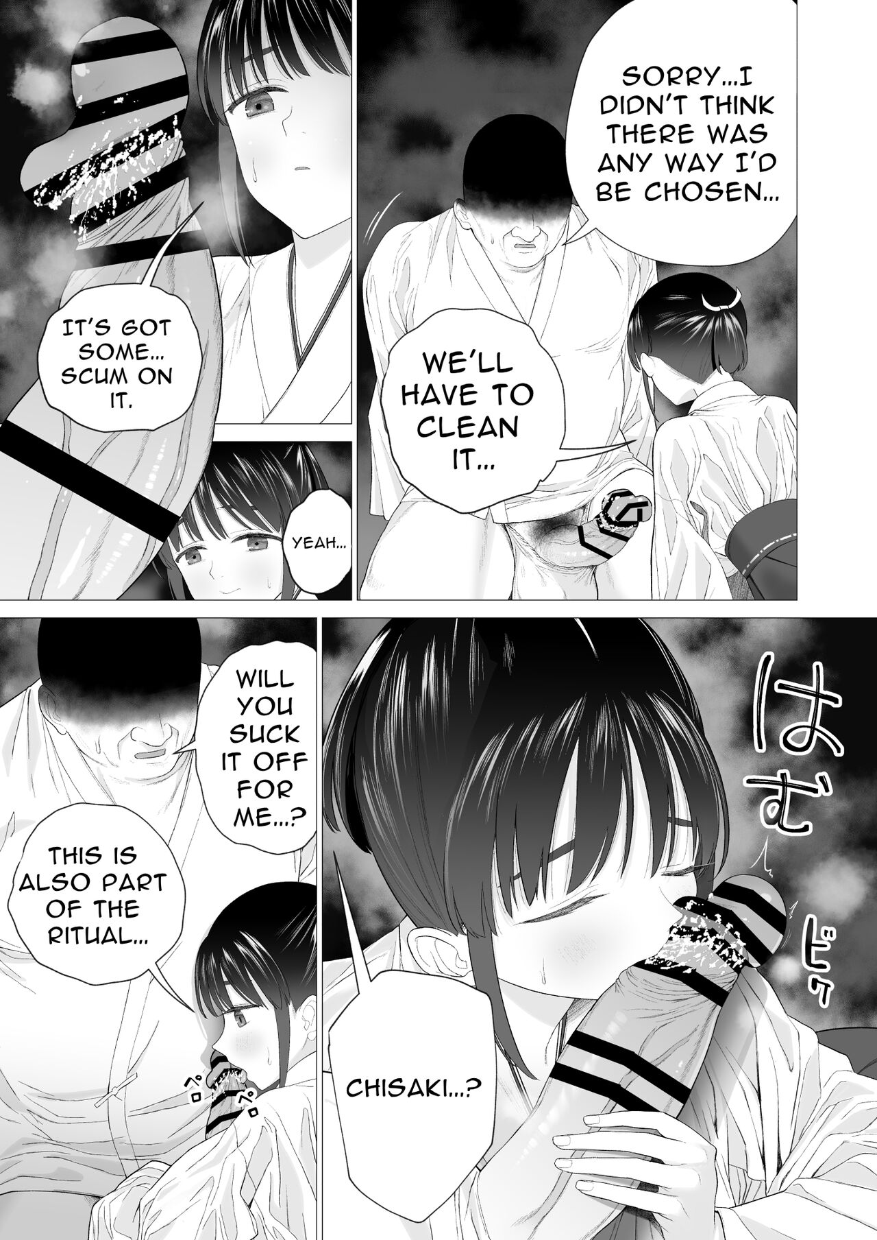 Inyou no Gi page 9 full