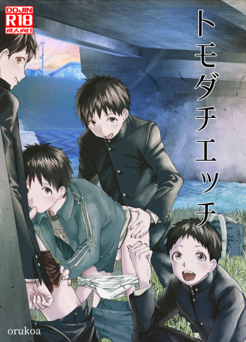 Tomodachi Ecchi cover